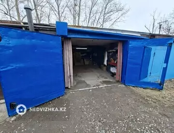 Разная недвижимость, 21 м²