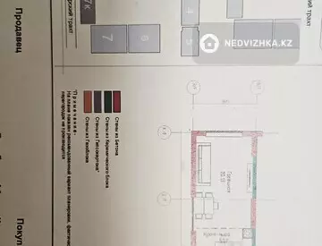 1-комнатная квартира, этаж 8 из 9, 34 м²