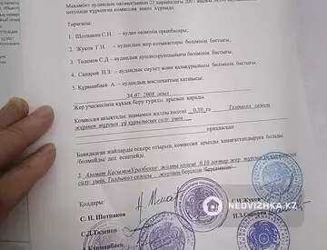 Участок 10.0 соток