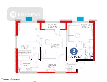 3-комнатная квартира, этаж 1 из 6, 65 м²