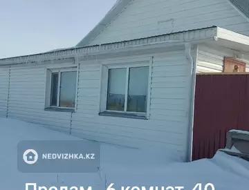 5-комнатный дом, 40 соток, 134 м²