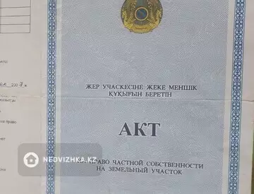 Участок 6.0 соток