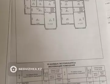 6-комнатный дом, 10 соток, 220 м²