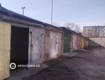 Гараж, 18 м²