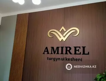 1-комнатная квартира, этаж 3 из 9, 40 м²