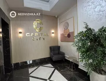 2-комнатная квартира, этаж 9 из 16, 59 м²