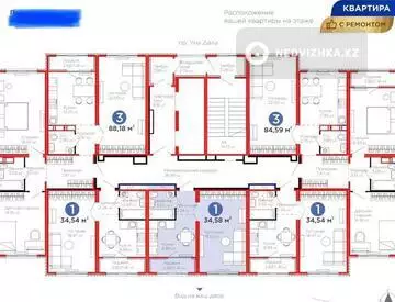 1-комнатная квартира, этаж 5 из 12, 35 м²
