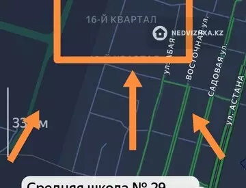 Участок 5.0 соток