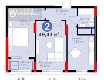 2-комнатная квартира, этаж 11 из 14, 50 м²