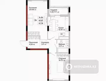 3-комнатная квартира, этаж 4 из 9, 87 м²
