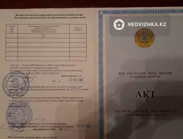 Участок 8.0 соток