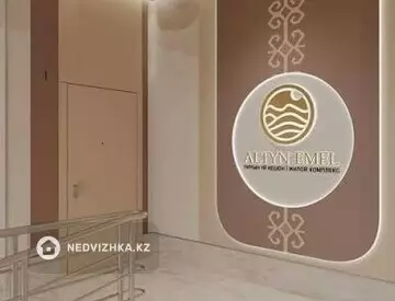 2-комнатная квартира, этаж 5 из 10, 64 м²