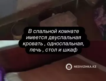 2-комнатная дача, 6 соток, 40 м²