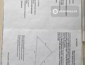 Участок 5.0 га