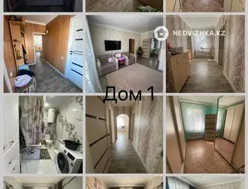 5-комнатный дом, 12 соток, 1 200 м²