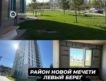 1-комнатная квартира, этаж 14 из 16, 44 м²