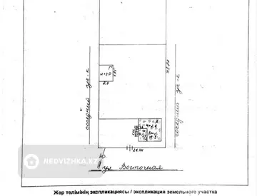 4-комнатный дом, 25 соток, 54 м²
