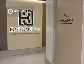 3-комнатная квартира, этаж 9 из 12, 70 м²