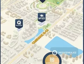 3-комнатная квартира, этаж 9 из 12, 70 м²