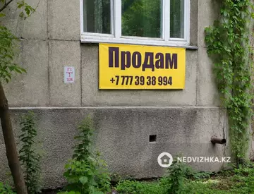 3-комнатная квартира, этаж 1 из 5, 85 м²