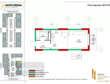 1-комнатная квартира, этаж 6 из 9, 35 м²