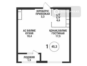 1-комнатная квартира, этаж 10 из 16, 45 м²
