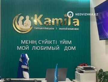 2-комнатная квартира, этаж 2 из 4, 54 м²