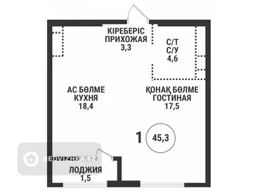 1-комнатная квартира, этаж 7 из 16, 45 м²