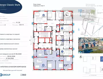 4-комнатная квартира, этаж 4 из 16, 123 м²