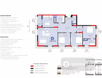 4-комнатная квартира, этаж 7 из 16, 123 м²