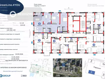 3-комнатная квартира, этаж 5 из 14, 116 м²