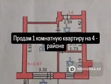 1-комнатная квартира, этаж 5 из 5, 33 м²
