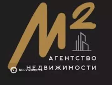 Айдана
