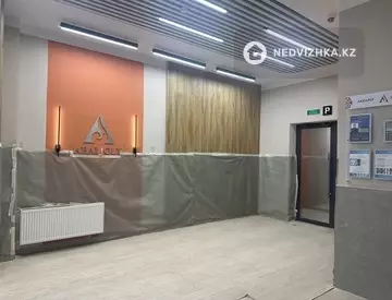1-комнатная квартира, этаж 7 из 17, 39 м²