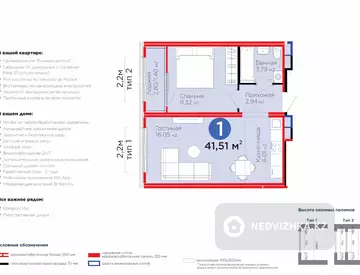 2-комнатная квартира, этаж 13 из 14, 42 м²