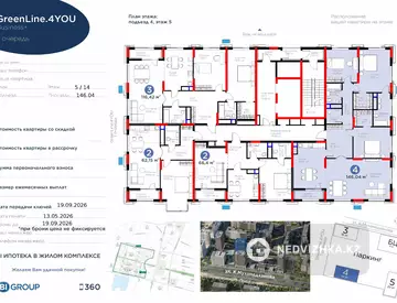 4-комнатная квартира, этаж 5 из 14, 150 м²