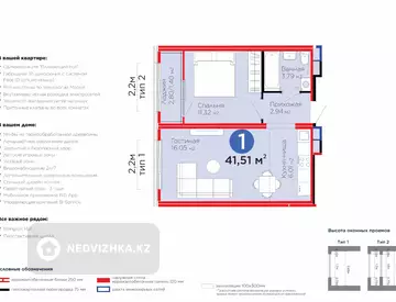 1-комнатная квартира, этаж 9 из 14, 35 м²