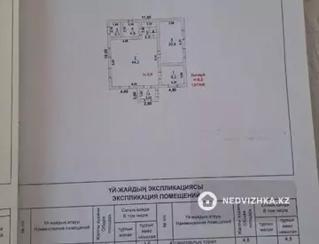 5-комнатный дом, 8 соток, 200 м²