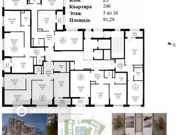 3-комнатная квартира, этаж 5 из 14, 91 м²