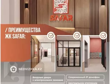 1-комнатная квартира, этаж 5 из 9, 37 м²