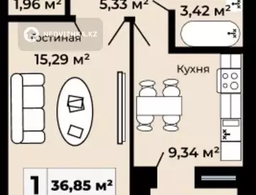 1-комнатная квартира, этаж 5 из 9, 37 м²