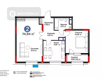 2-комнатная квартира, этаж 6 из 17, 75 м²