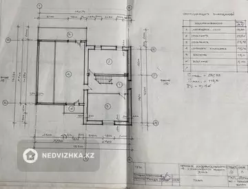 4-комнатный дом, 7 соток, 257 м²
