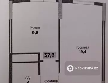 1-комнатная квартира, этаж 3 из 12, 38 м²