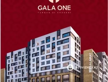 1-комнатная квартира, этаж 1 из 12, 40 м²
