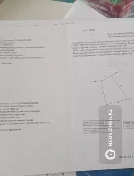 Участок 10.0 соток