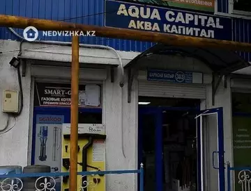 Помещение, этаж 1 из 2, 200 м²