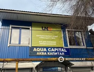 Помещение, этаж 1 из 2, 200 м²