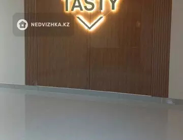 2-комнатная квартира, этаж 8 из 12, 70 м²