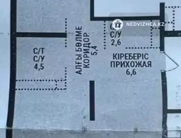 2-комнатная квартира, этаж 3 из 16, 78 м²